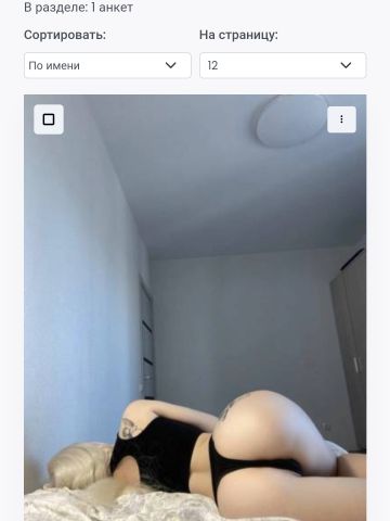 Проститутка Екатерина